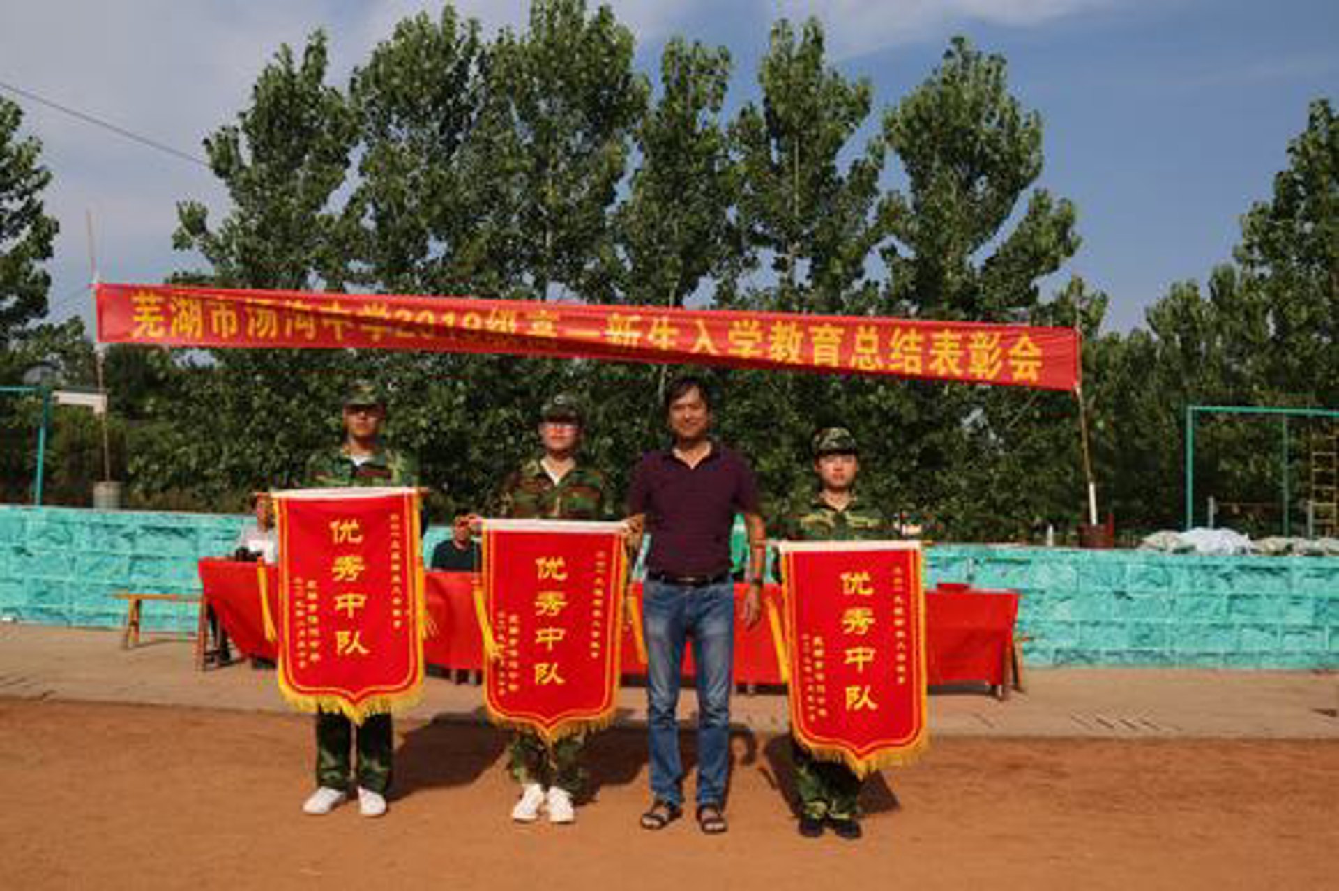 新起点服装教育
